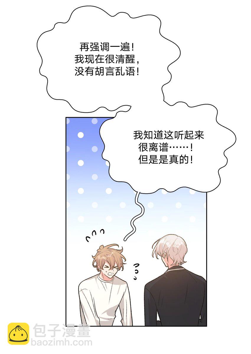 092 对不起(1/2)-第102话