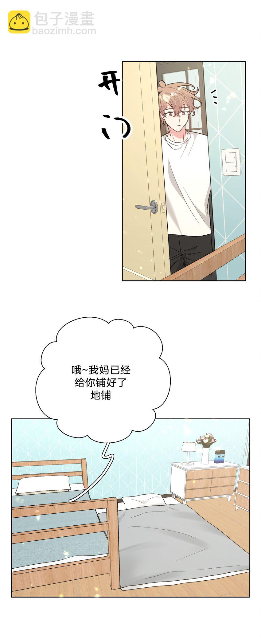 092 对不起(1/2)-第102话