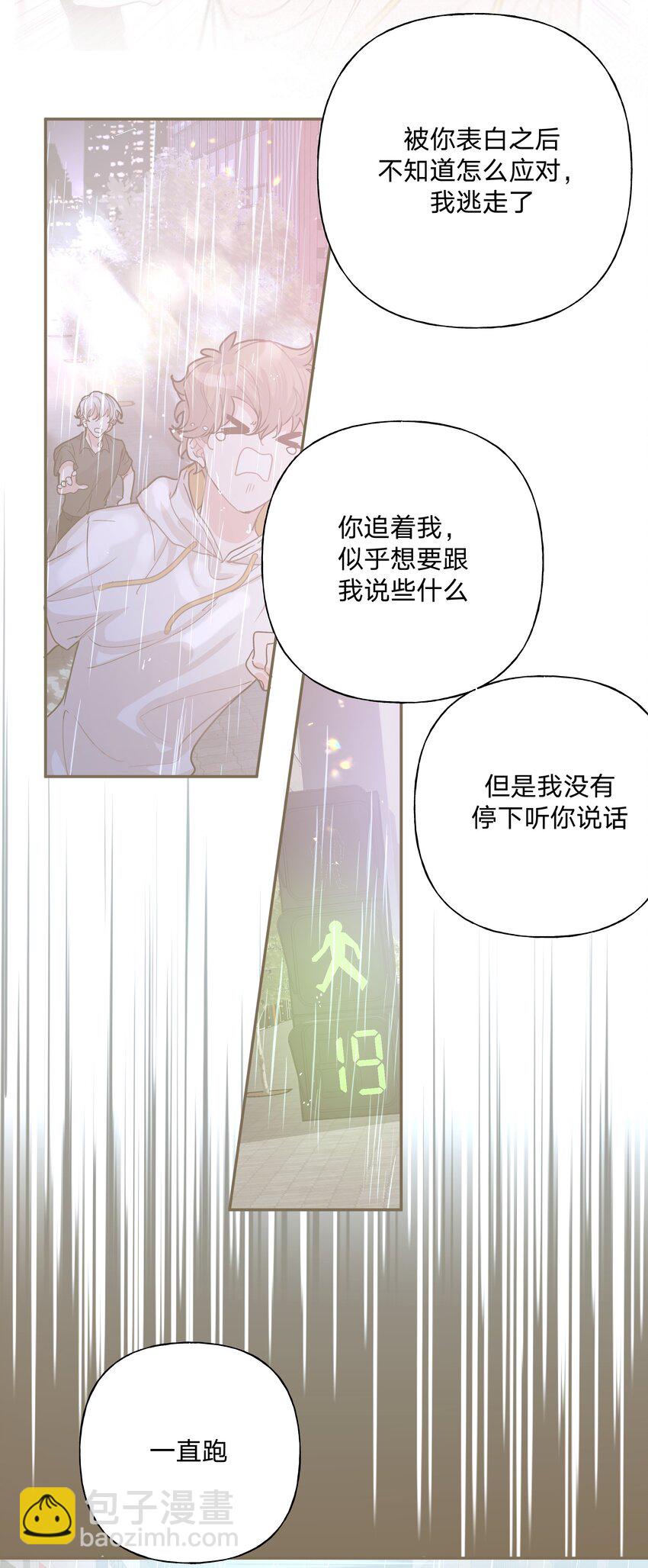 092 对不起(1/2)-第102话