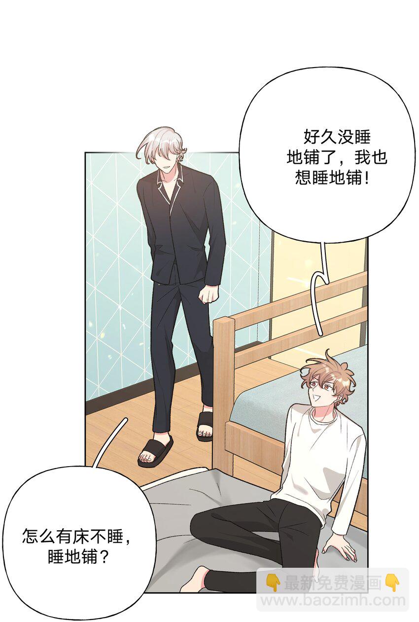 092 对不起(1/2)-第102话