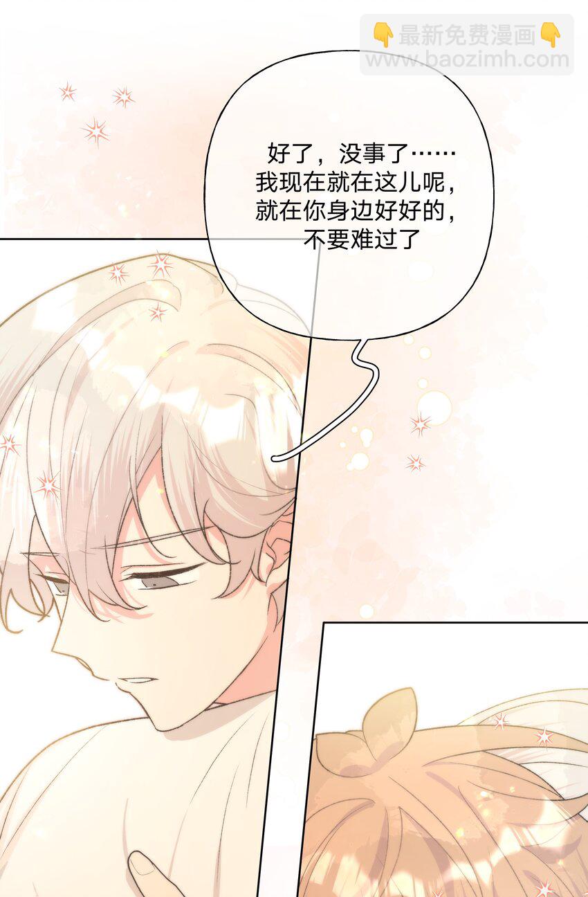 092 对不起(1/2)-第102话