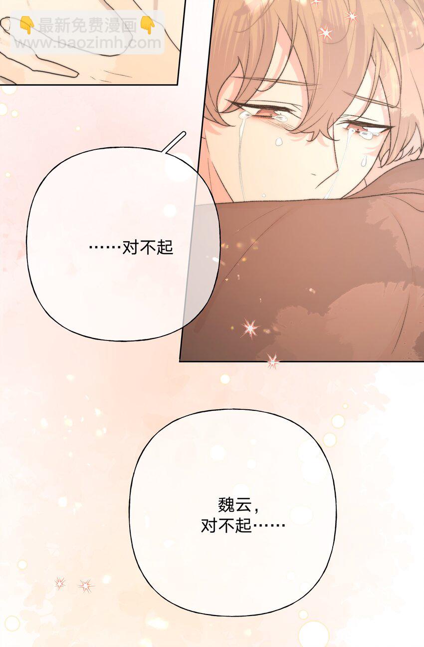092 对不起(1/2)-第102话