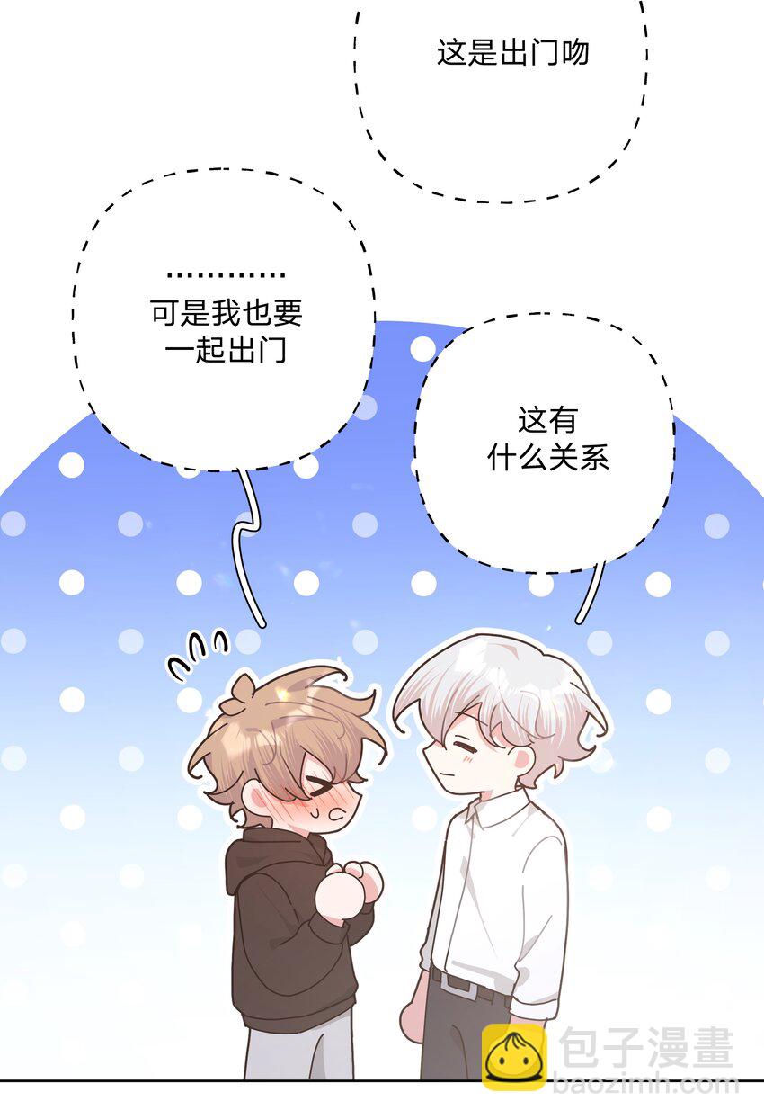 094 别睡了-第104话