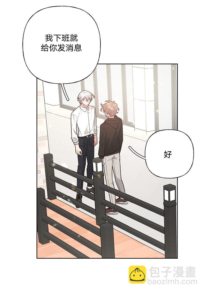 094 别睡了-第104话