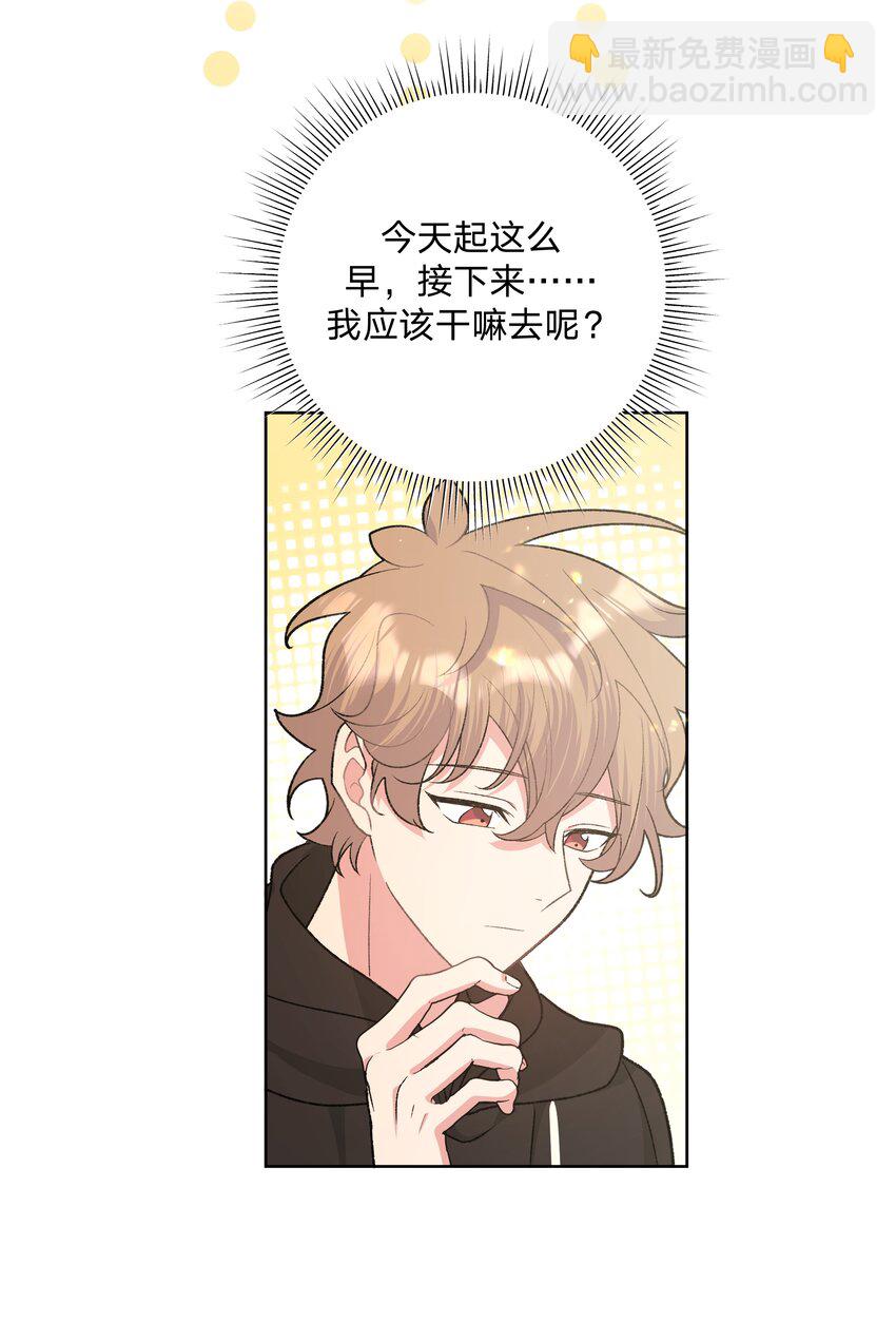 094 别睡了-第104话