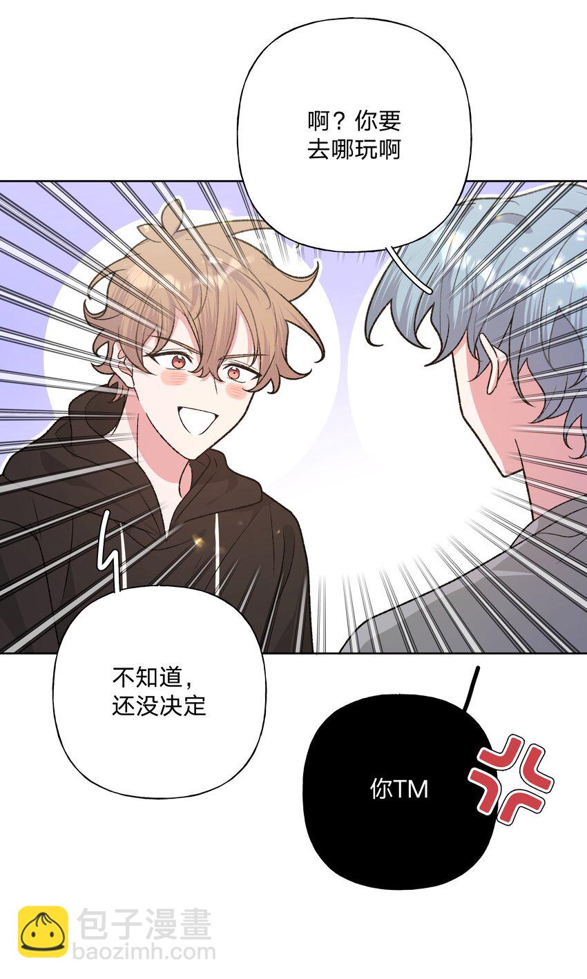 094 别睡了-第104话
