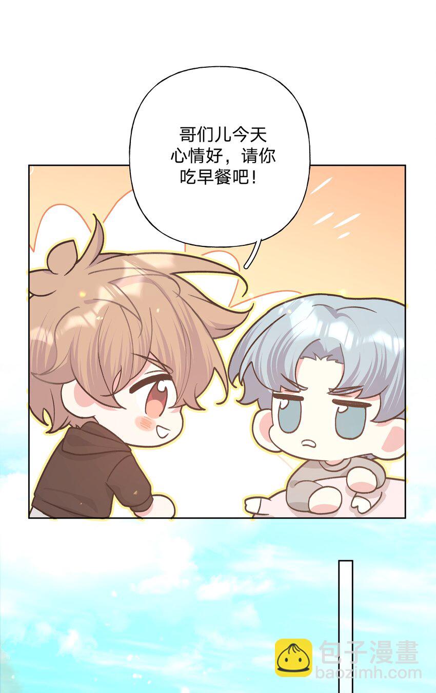 094 别睡了-第104话