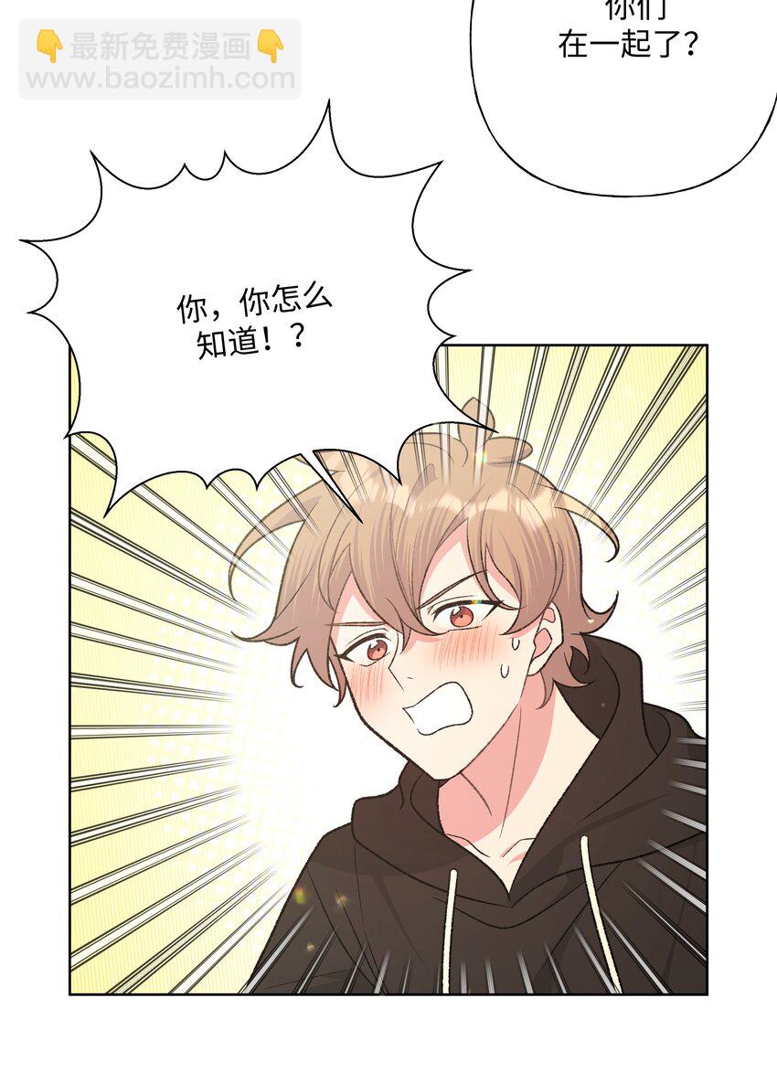 094 别睡了-第104话
