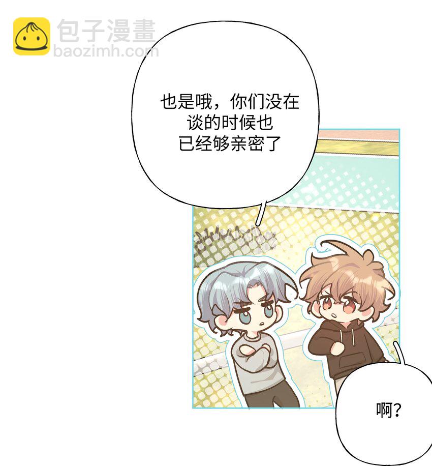 094 别睡了-第104话