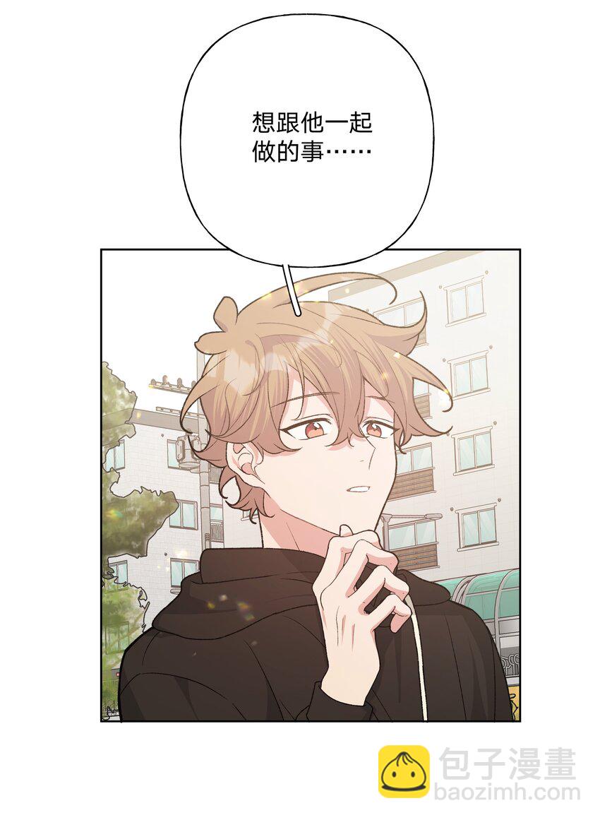 094 别睡了-第104话