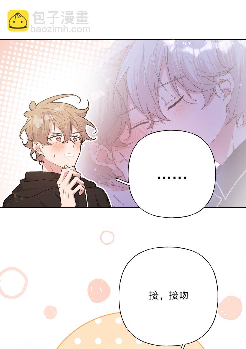 094 别睡了-第104话