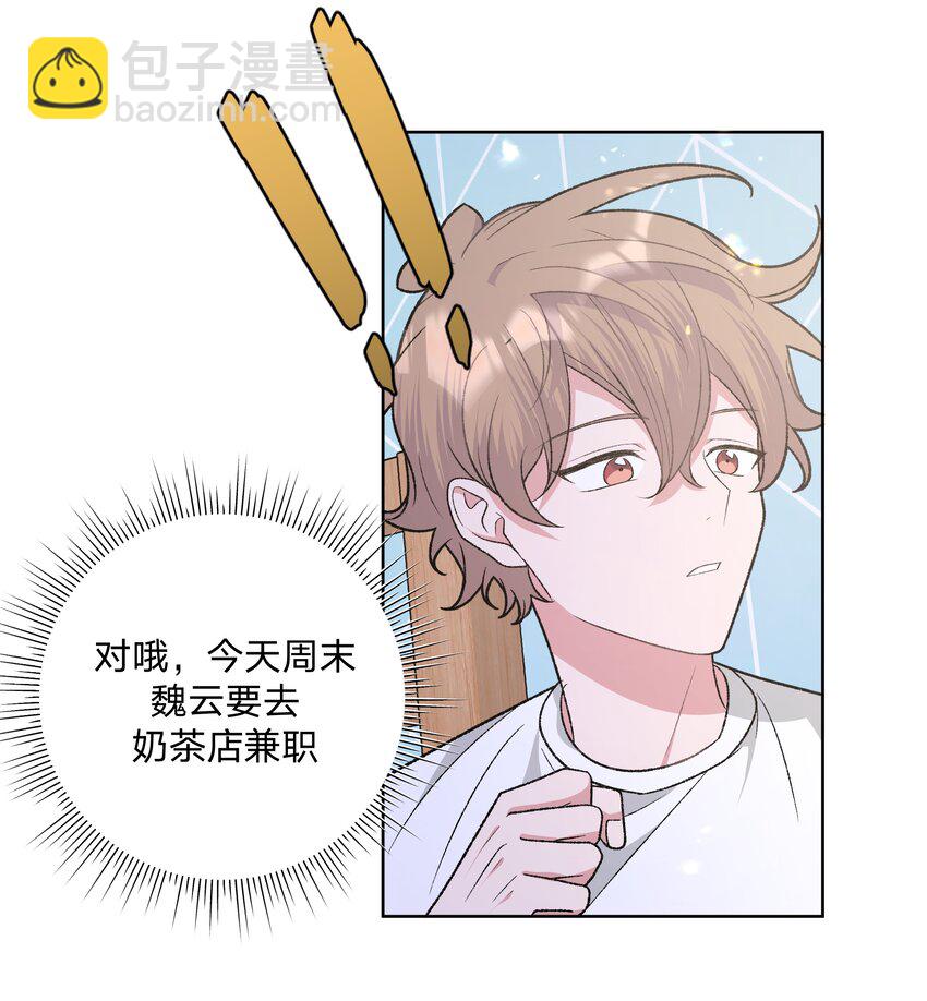 094 别睡了-第104话