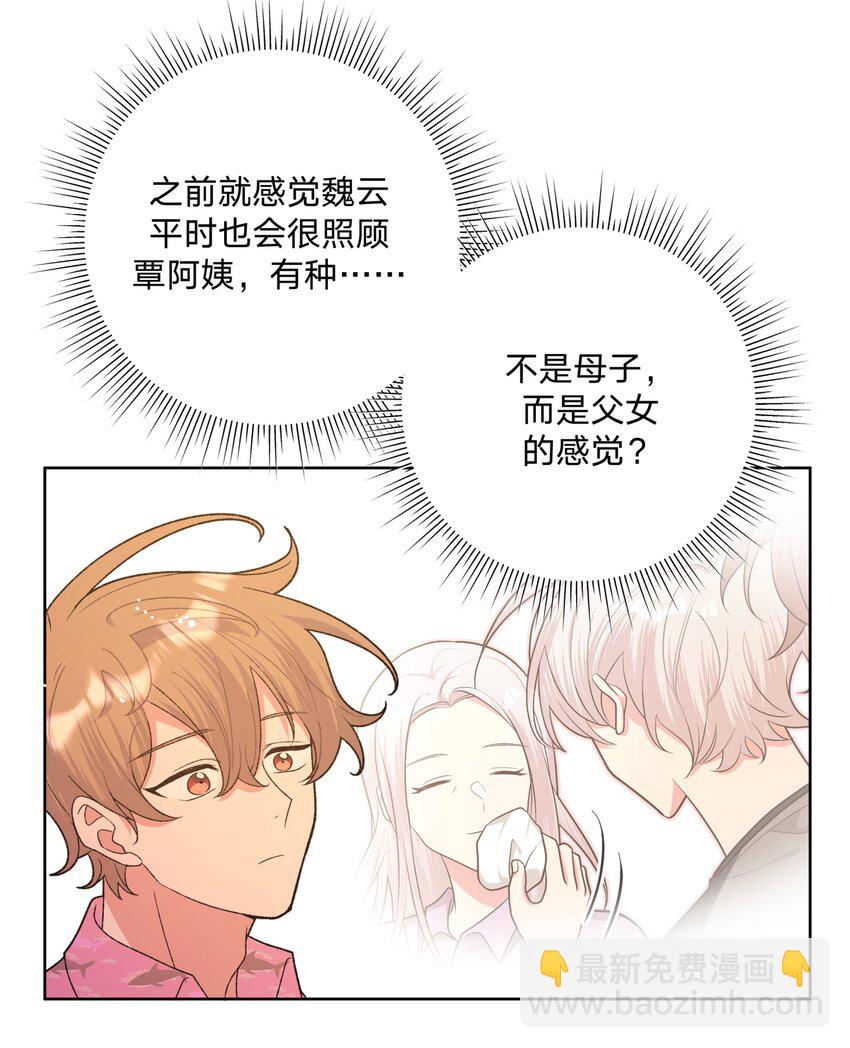 096 偷溜-第106话