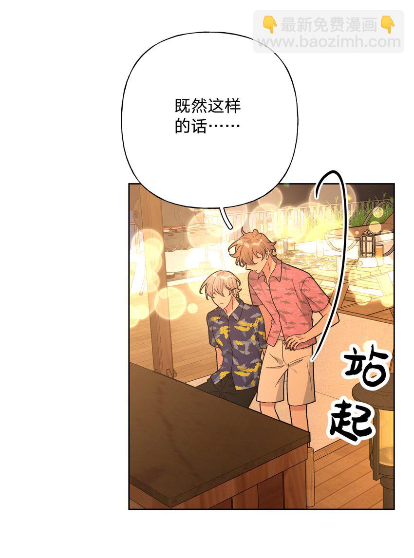 096 偷溜-第106话