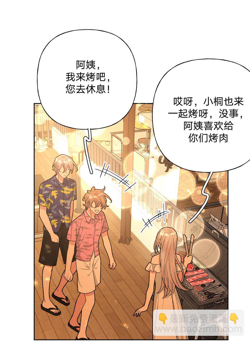 096 偷溜-第106话