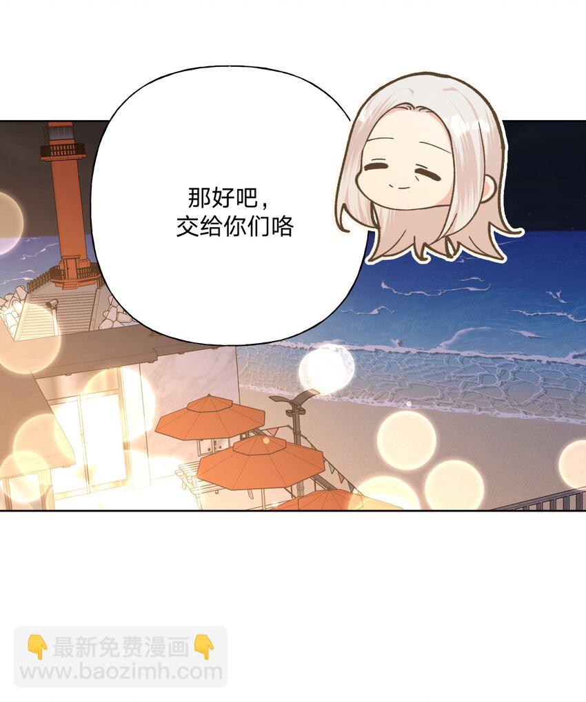096 偷溜-第106话