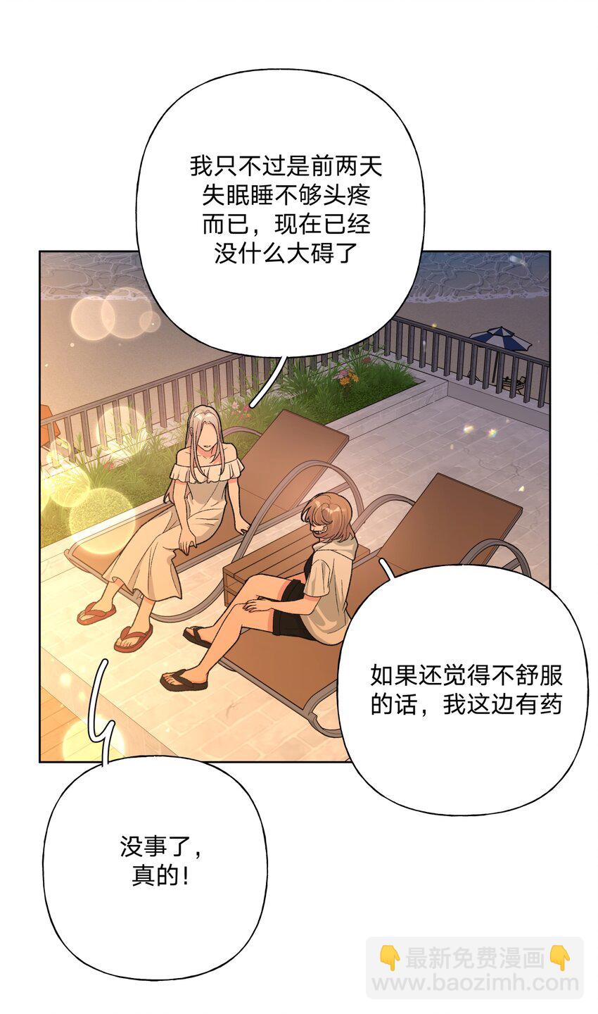 096 偷溜-第106话