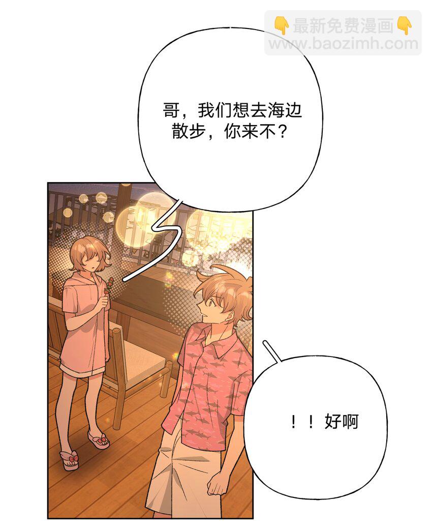 096 偷溜-第106话