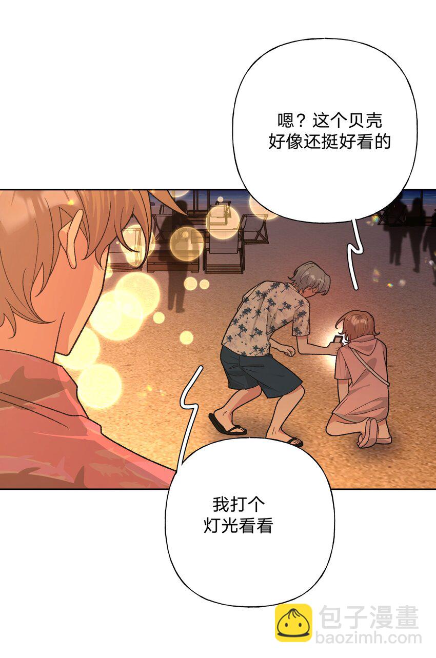 096 偷溜-第106话