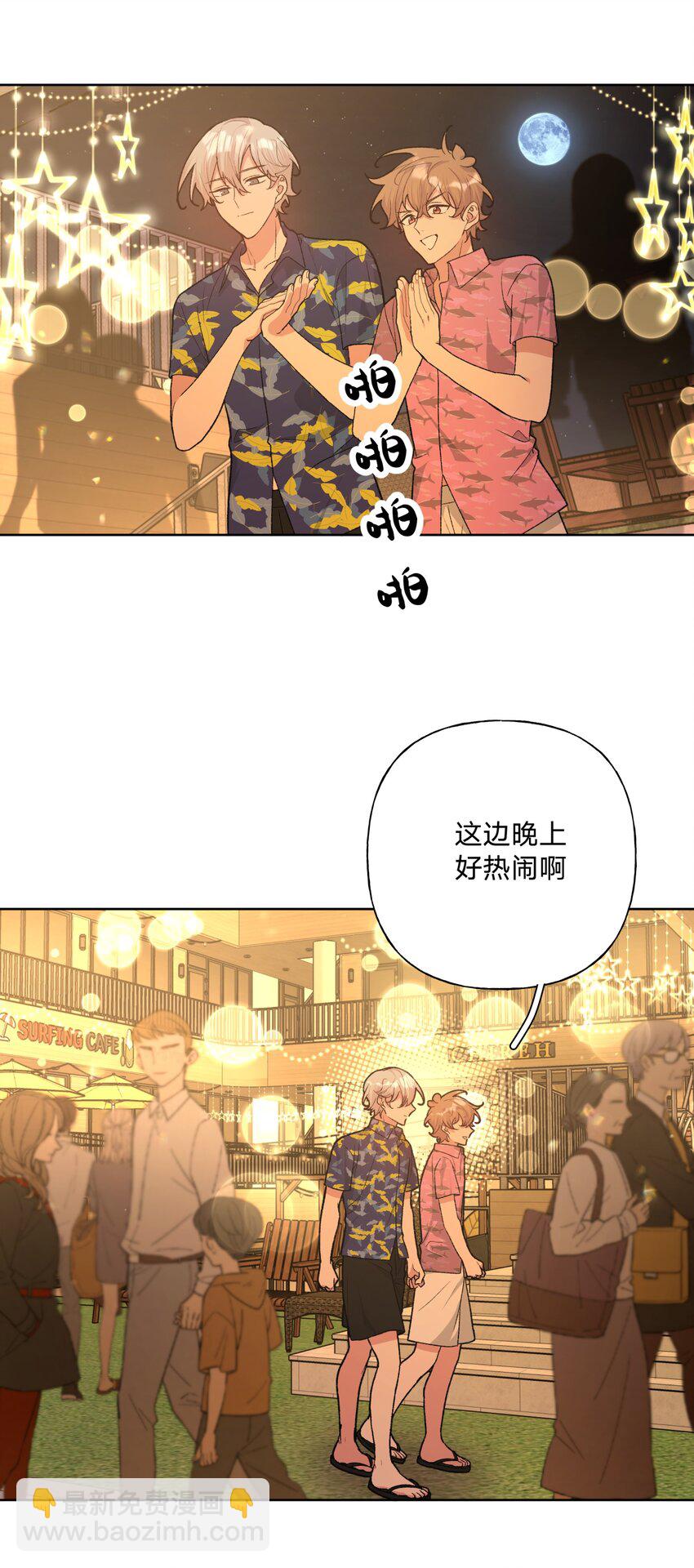 096 偷溜-第106话