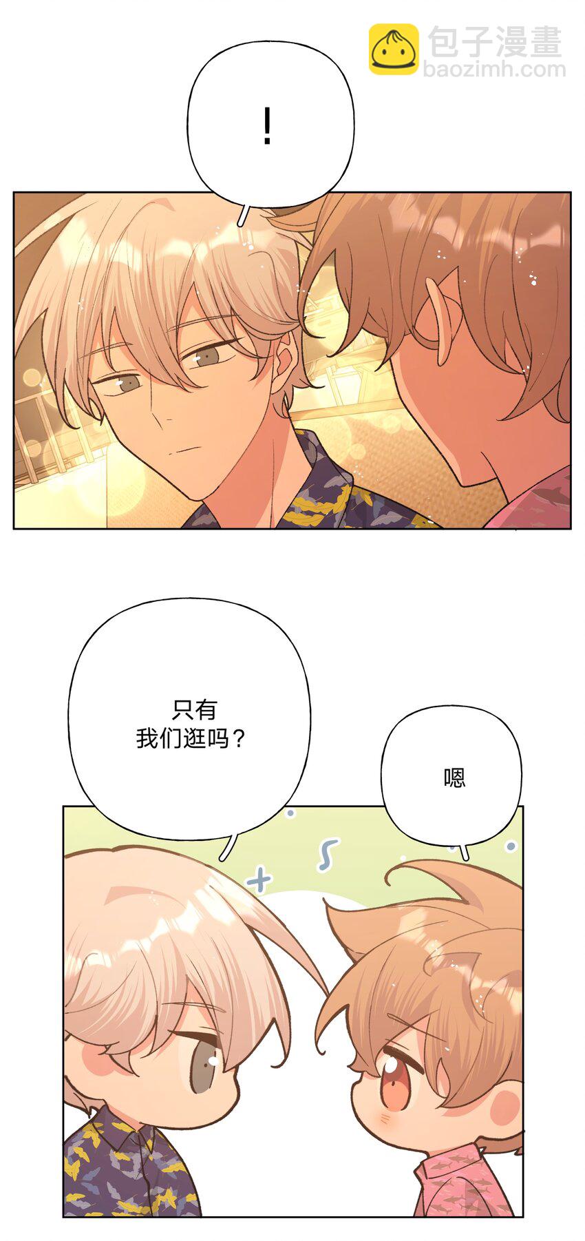 096 偷溜-第106话