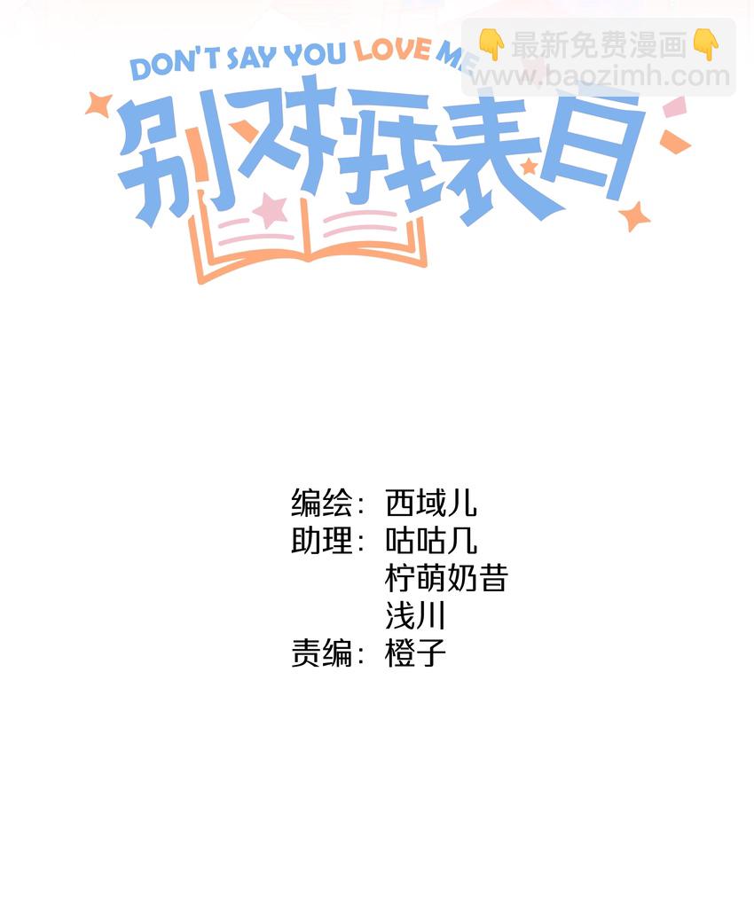 011 如果是你呢？(1/2)-第12话