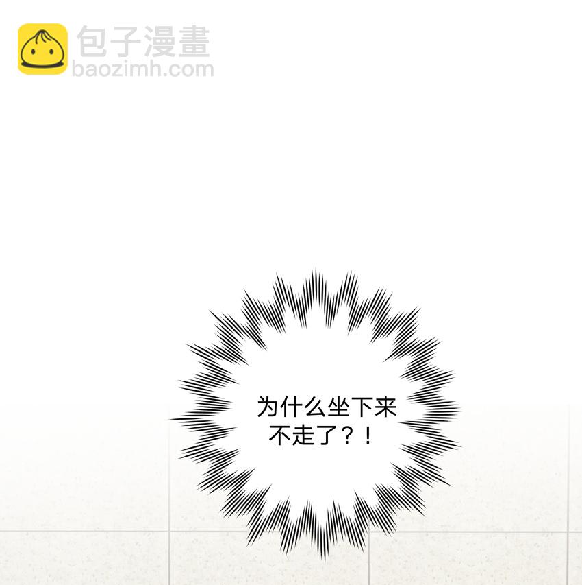 011 如果是你呢？(1/2)-第12话