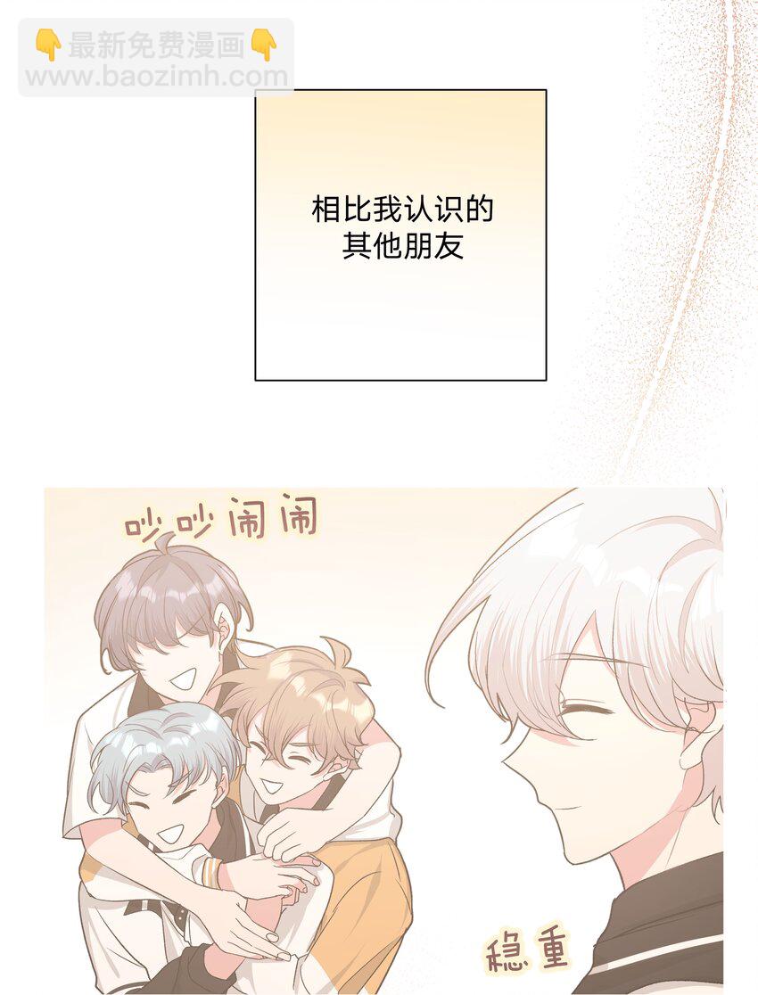 011 如果是你呢？(1/2)-第12话