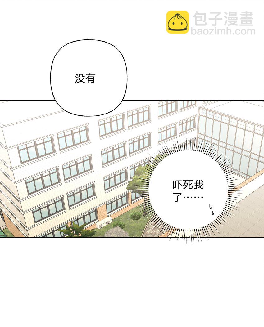 011 如果是你呢？(1/2)-第12话