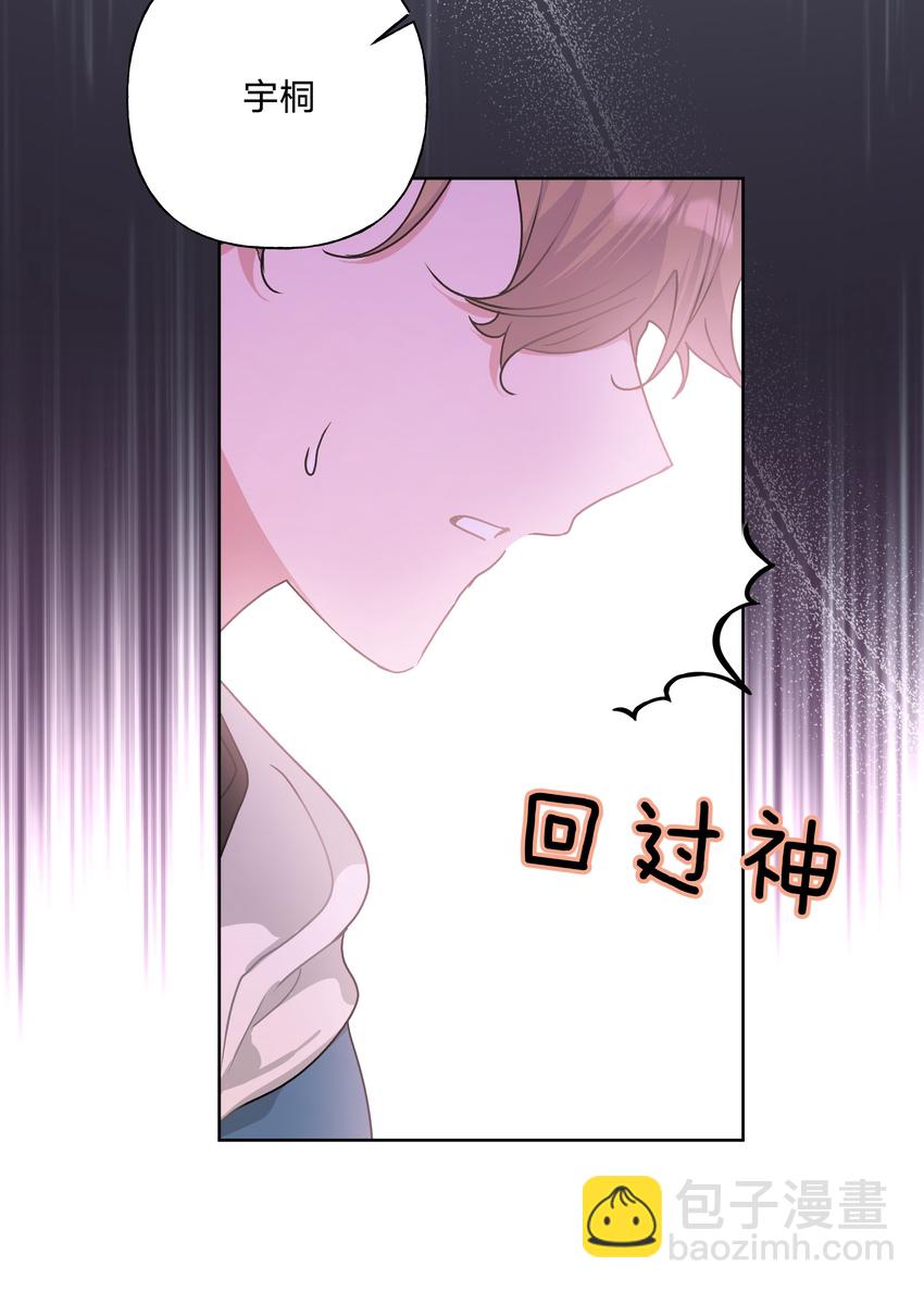 011 如果是你呢？(1/2)-第12话