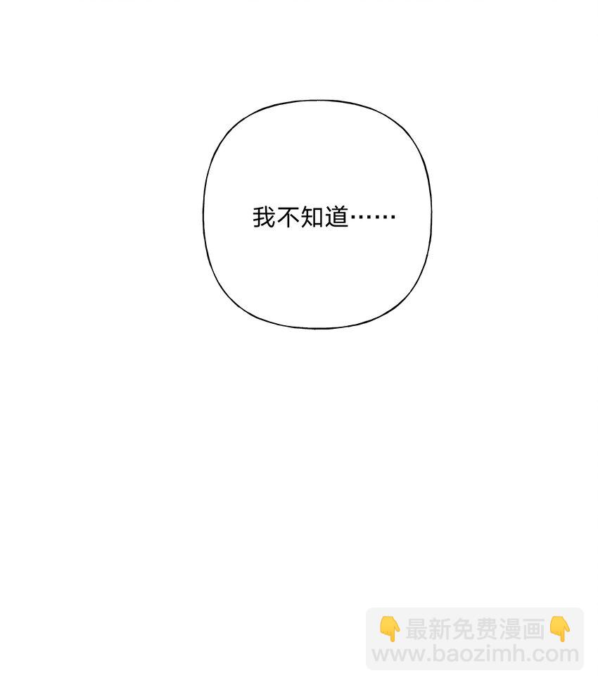 011 如果是你呢？(1/2)-第12话