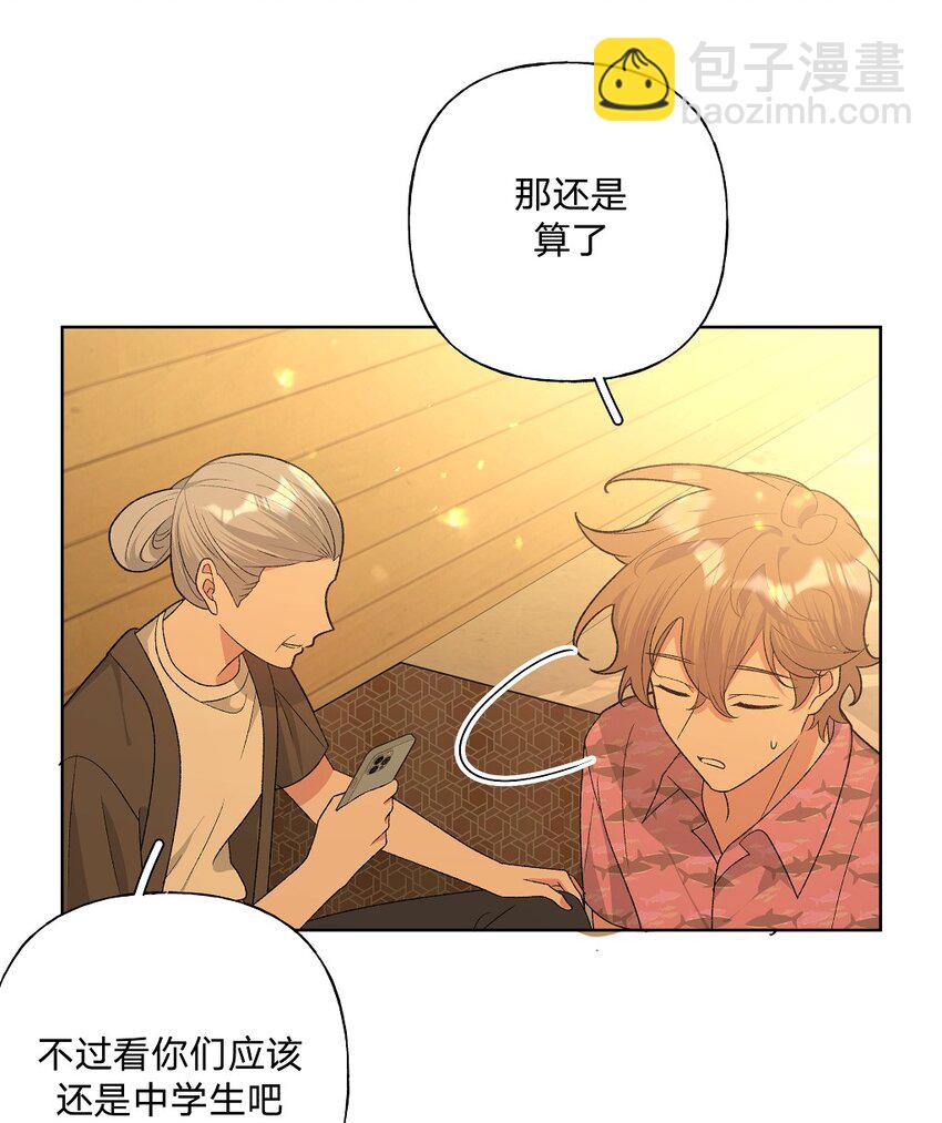 097 无法改变-第108话