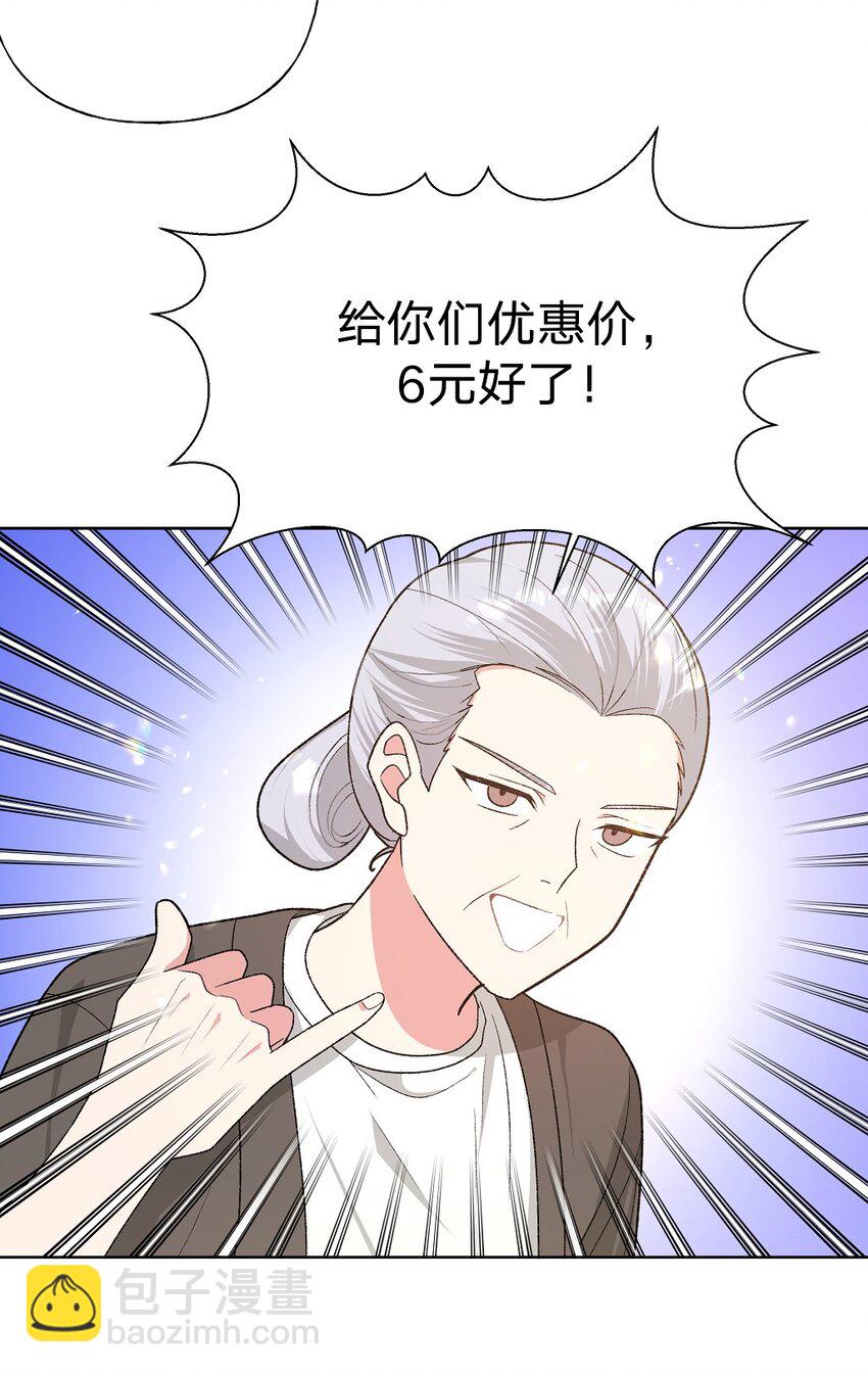 097 无法改变-第108话