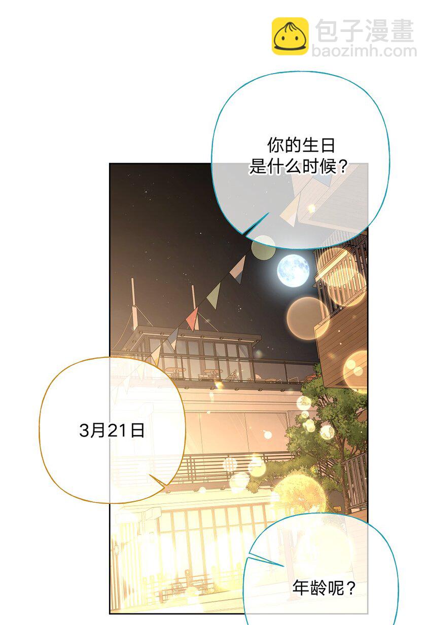 097 无法改变-第108话