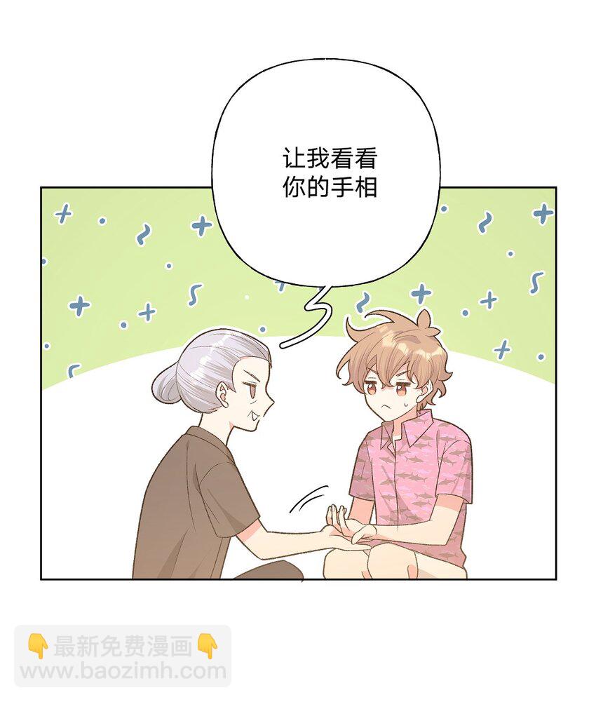 097 无法改变-第108话