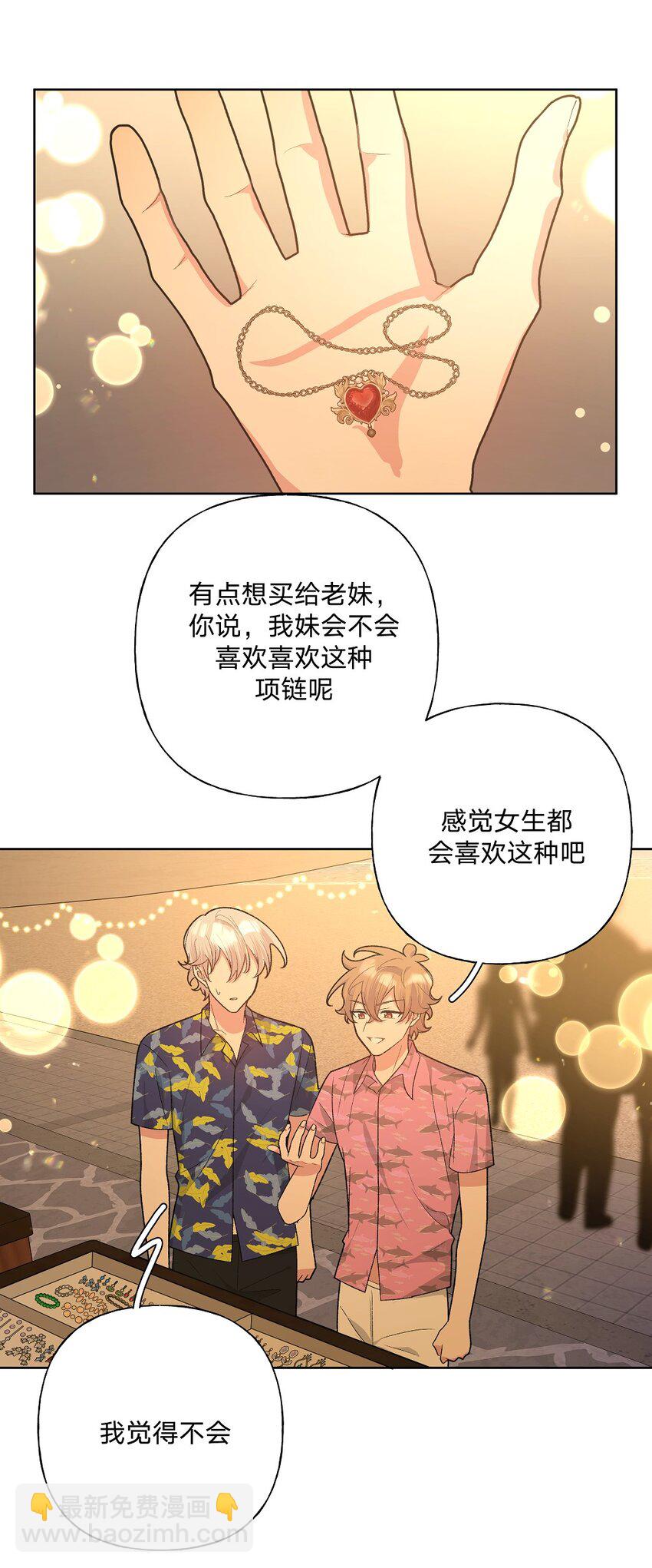 097 无法改变-第108话