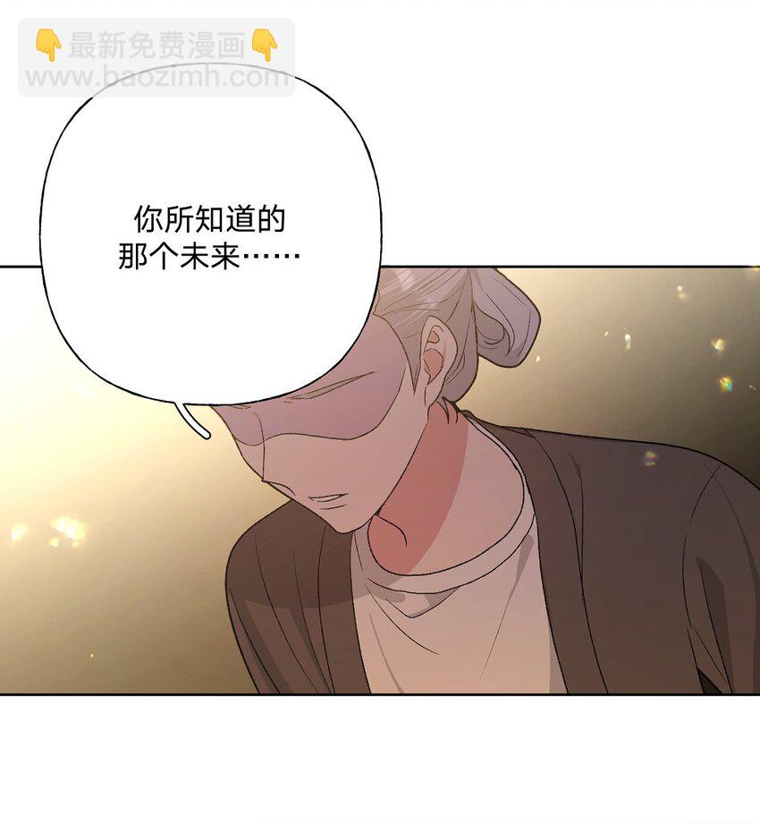 097 无法改变-第108话