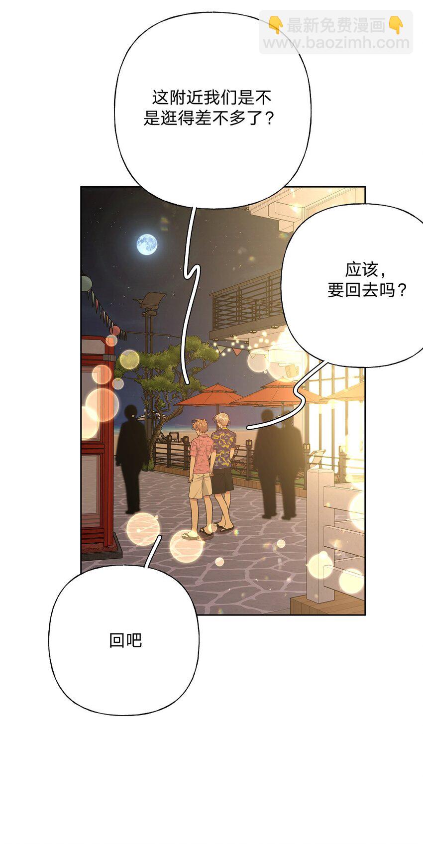 097 无法改变-第108话