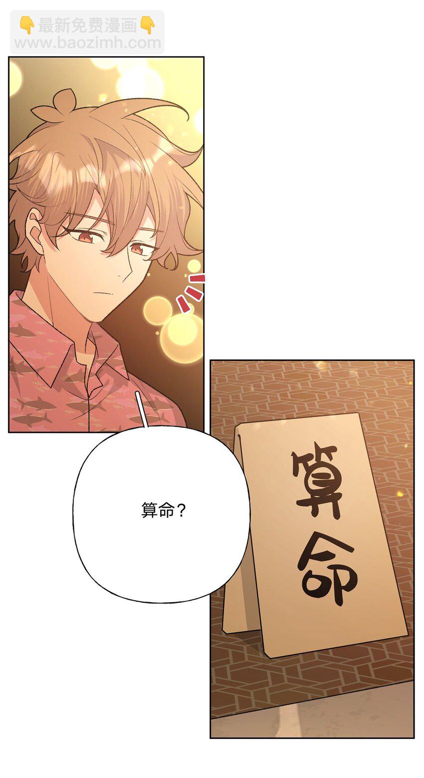 097 无法改变-第108话