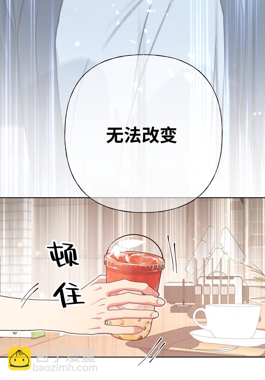 099 你们在干嘛(1/2)-第110话