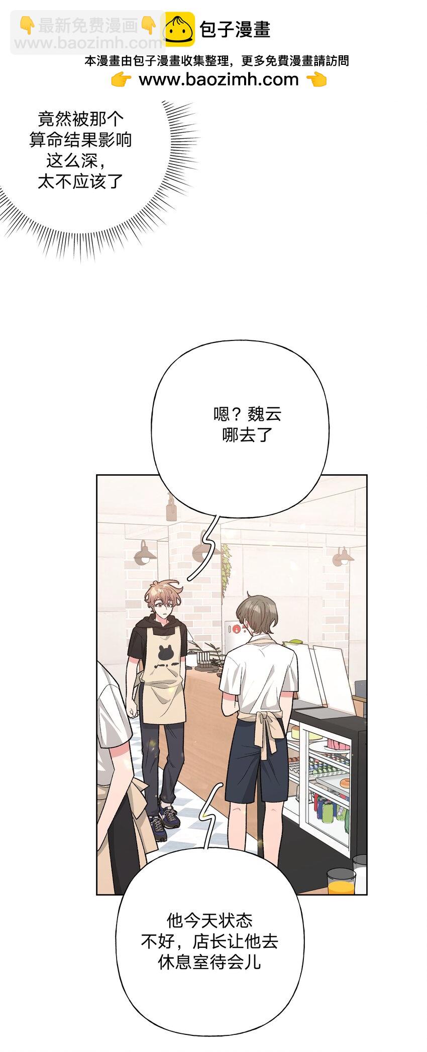 099 你们在干嘛(1/2)-第110话