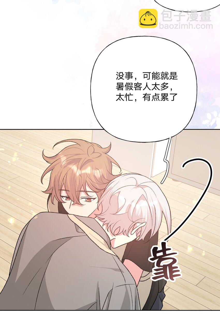 099 你们在干嘛(1/2)-第110话