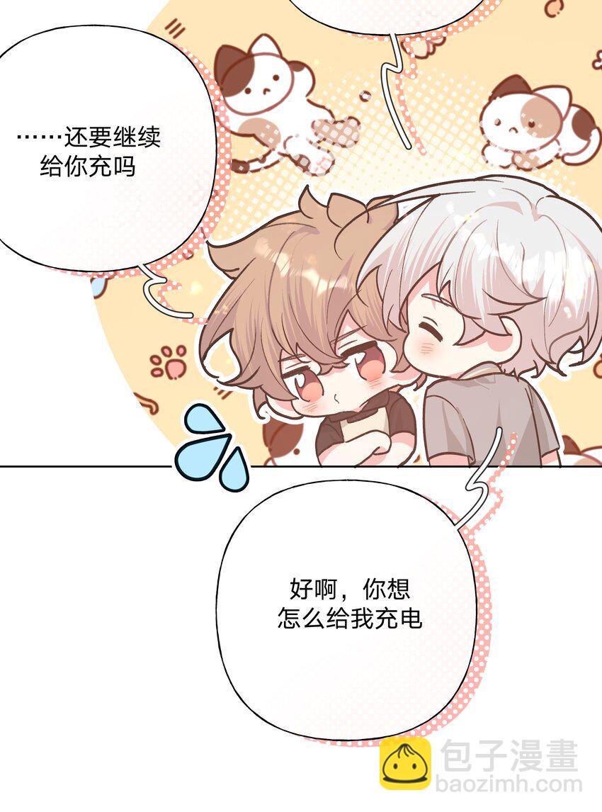 099 你们在干嘛(1/2)-第110话