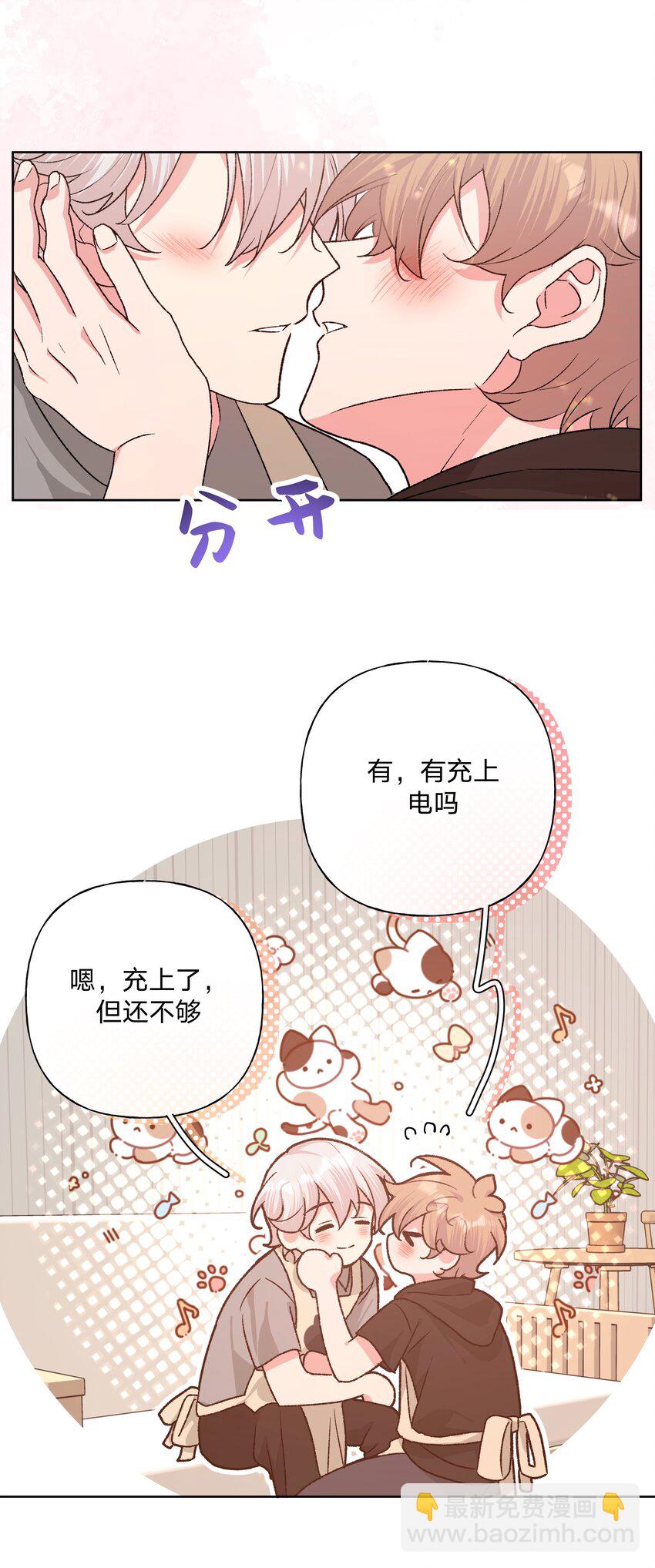 099 你们在干嘛(1/2)-第110话