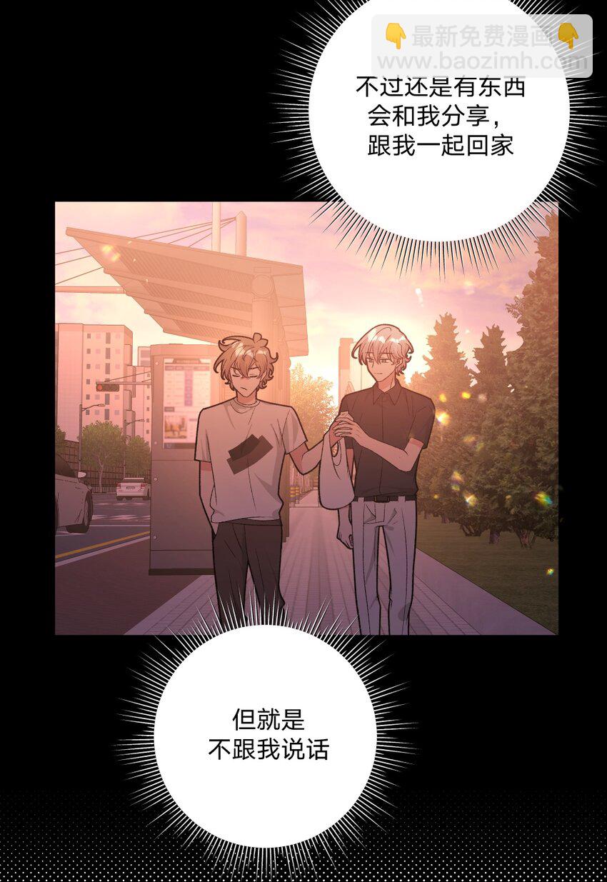 101 哼！-第112话