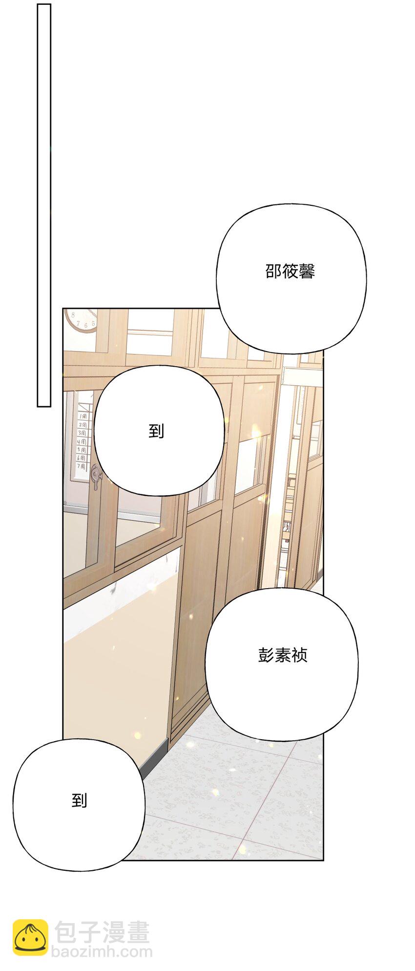 101 哼！-第112话