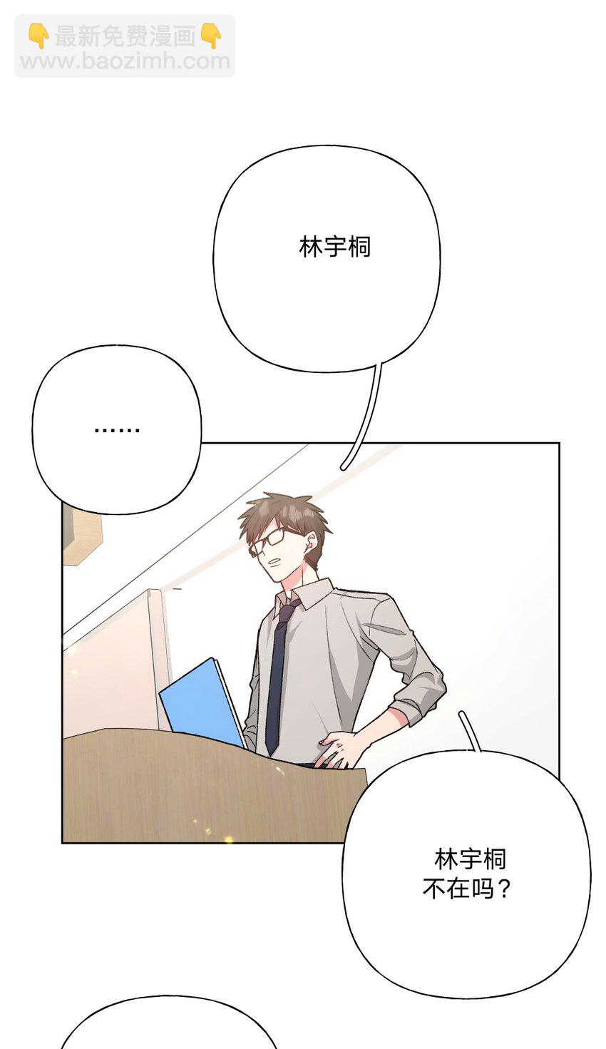 101 哼！-第112话