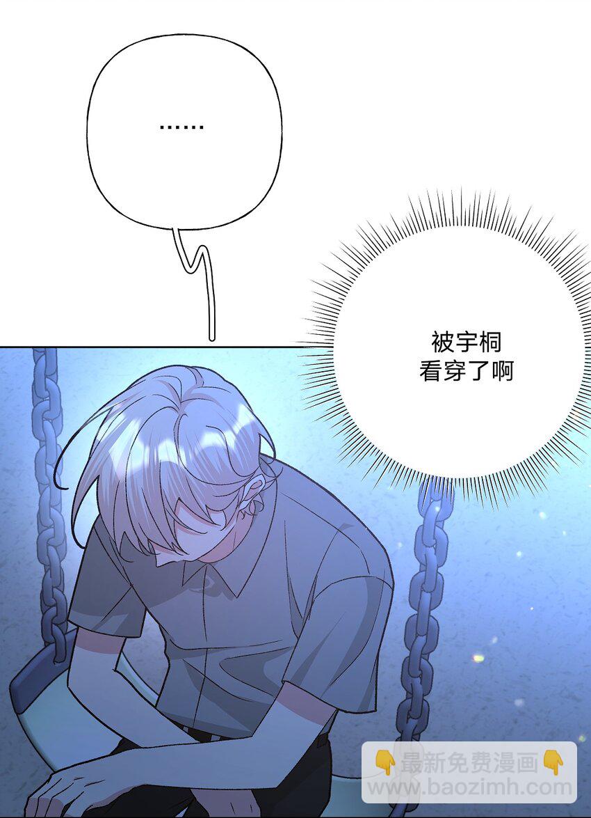 101 哼！-第112话