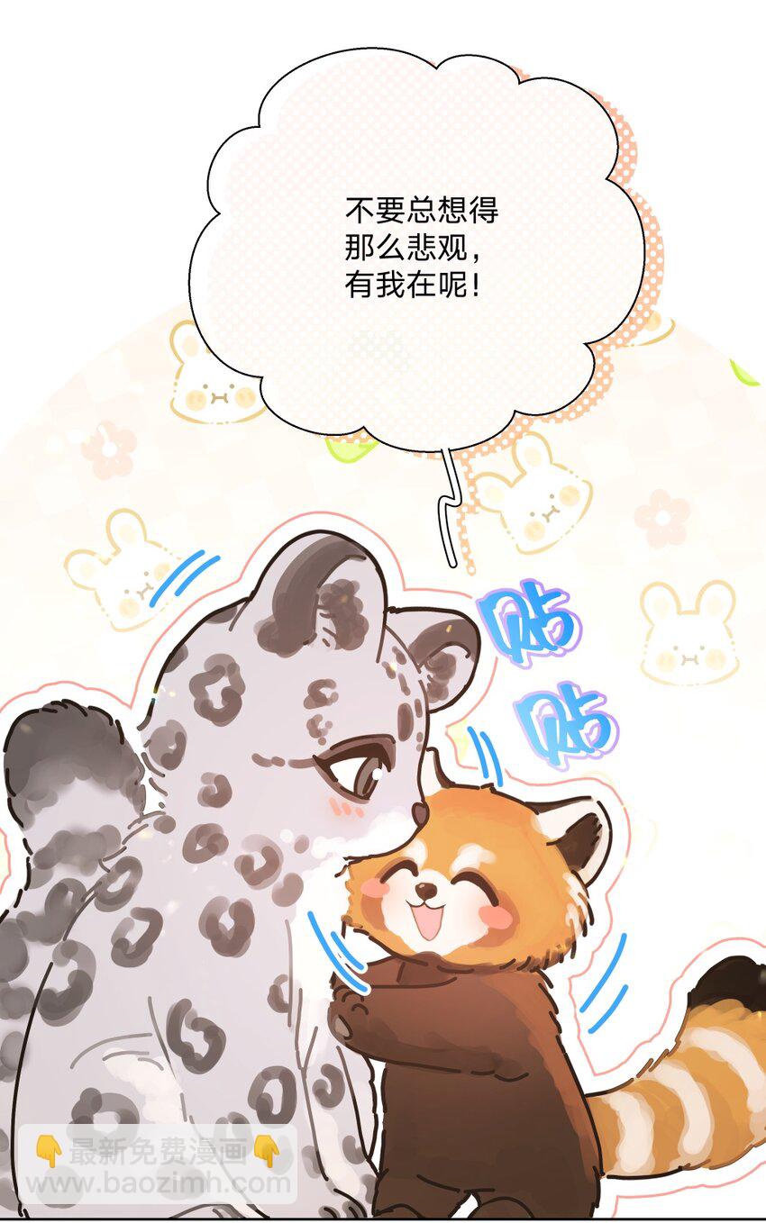 103 你是女生吗(1/2)-第114话