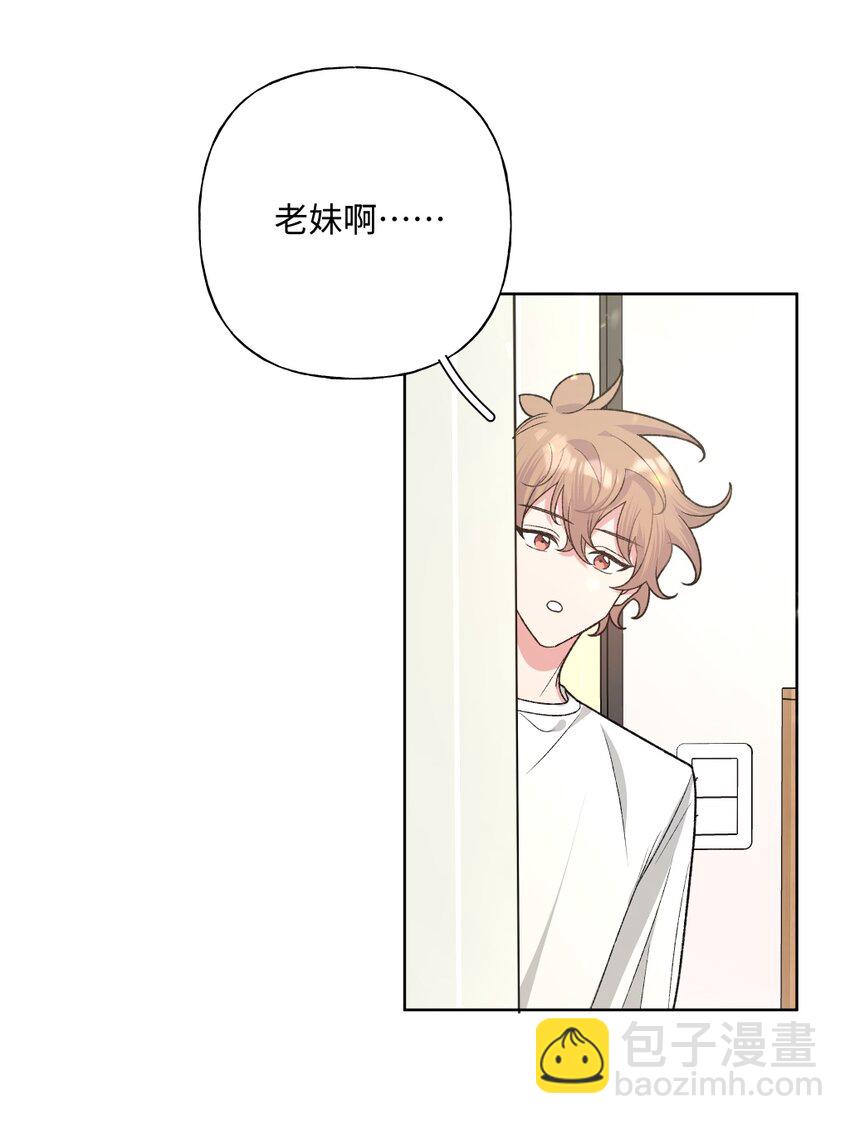 105 应该不奇怪吧-第116话